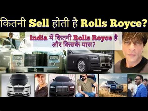 How Many Rolls Royce Car Owners In India Rr Sell Famous