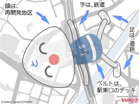 地図で検証、ゆるすぎる「とつか再開発くん」誕生のヒミツ Yahooマップ