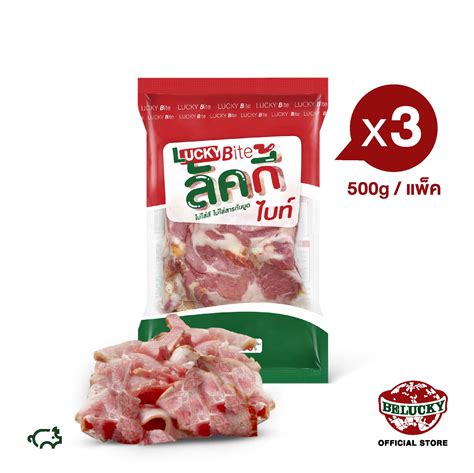 Belucky บีลัคกี้ Bologna Chilli โบโลญญาหมูพริก 150g 500g 1000g