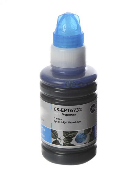 Cactus Cs Ept Blue