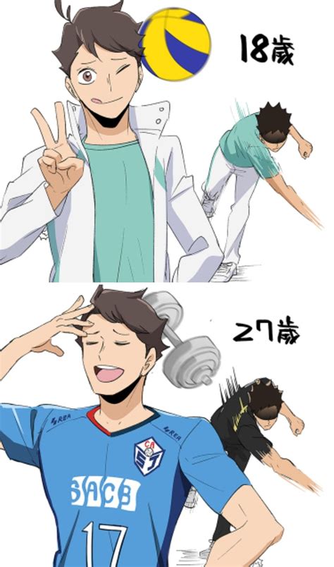 Haikyuu Memes Artofit