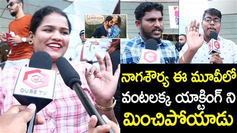 Krishna Vrinda Vihari Movie Genuine Public Talk Naga Shaurya