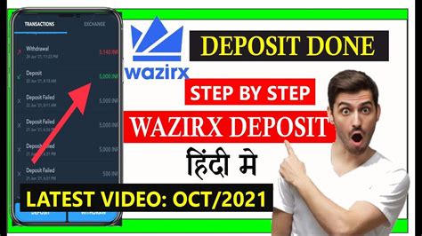 How To Deposit Money In Wazirx Wazirx Me Inr Deposit Kaise Kare