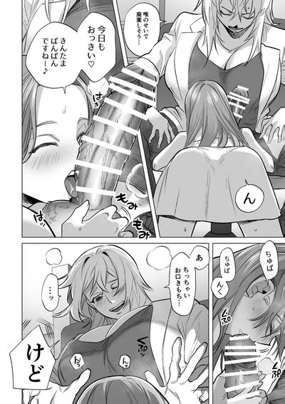 Funkan Hitasura Ecchi Nhentai Hentai Doujinshi And Manga