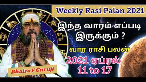 Weekly Rasi Palan April 11 To 17 Vara Rasi Palan Tamil 2021 Weekly