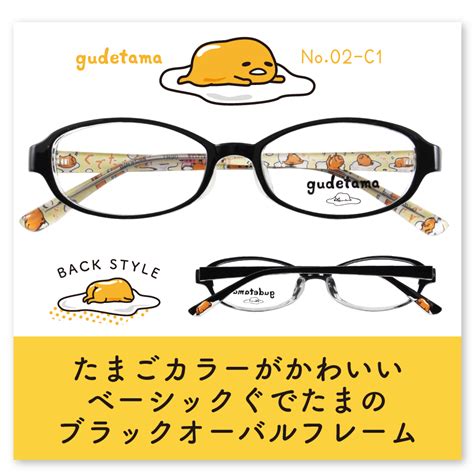 Meganeflower Glasses