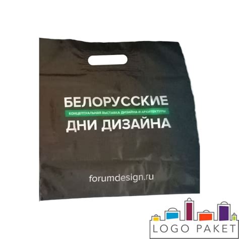 Пакет с вырубной ручкой и донной складкой ПНД 60х70 заказать у ...