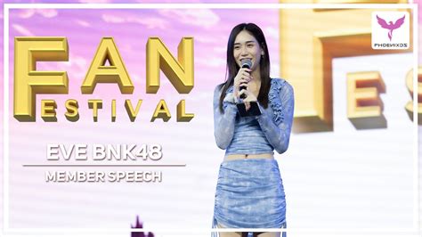 Eve BNK48 Fancam MEMBER SPEECH Fanfest 2023 YouTube