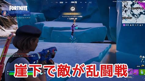 【fortnite】ゼロビルド・ch4･sz3：滑空後4にそうになった結果がこれ！w Youtube