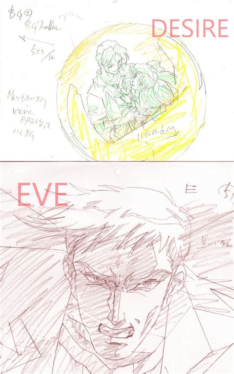 野口征恒 毎日あしたのジョー on Twitter 下段EVE THE LOST ONE原画は金田伊功さんに描いていただいた物です