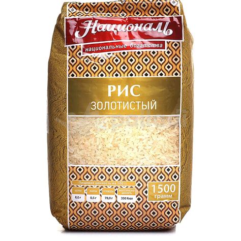 Крупа Националь 1500г Рис Золотистый длиннозерный шлифованный купить за ...