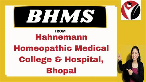 Hahnemann Homeopathic Medical College Hospital Bhopal Admissions