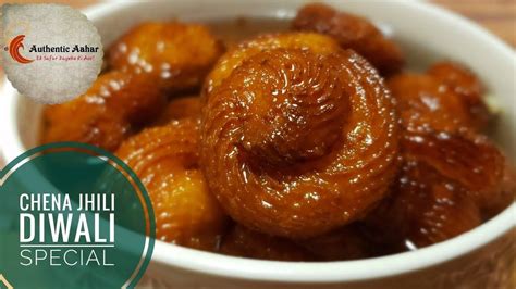 Odisha Famous Chena Jhili Recipe in Hindi Diwali Special Sweet ଚନ