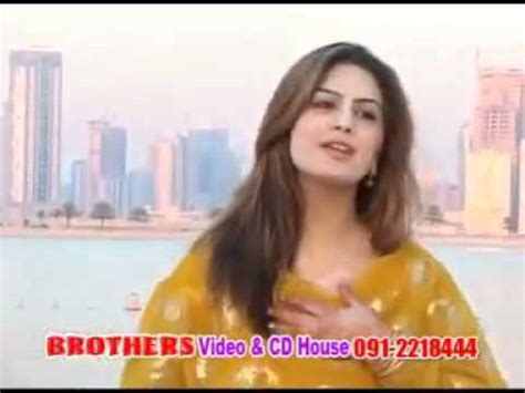 Ghazala Javed New Pashto Song 2010 YouTube