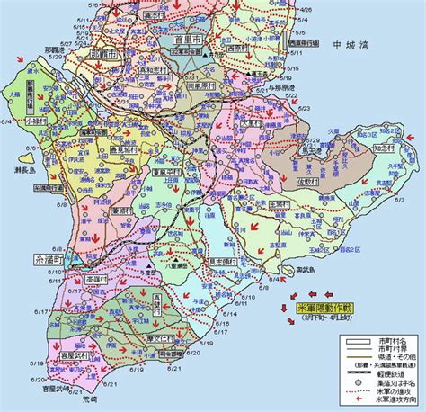 『沖縄県史』 9 10巻 沖縄戦証言 東風平村 Battle Of Okinawa