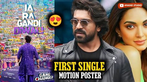 Jaragandi Song Game Changer First Single Diwali Release Ram