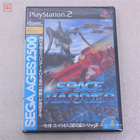 【未使用】未開封 Ps2 プレステ2 スペースハリアー セガエイジス2500シリーズ Vol4 Space Harrier セガ Sega