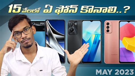 Best Mobiles Under K In Telugu Youtube