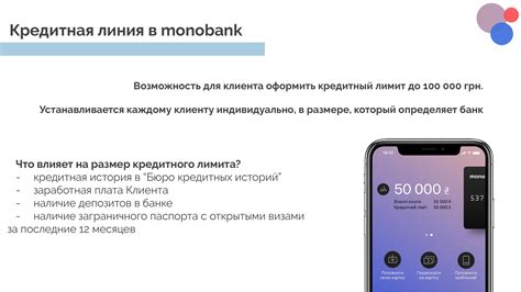 Почему карта от Monobank – это круто? – Карта Монобанк