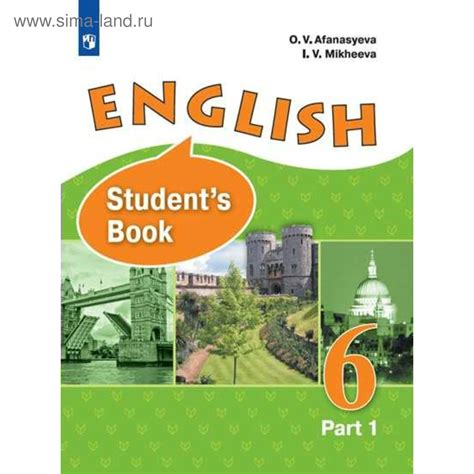 Английский язык. 6 класс. Часть 1. Учебник. Углубленный уровень ...