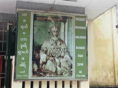 pictures of his two sons - Tomb of Bahadur Shah Zafar, Yangon (Rangoon) - TripAdvisor