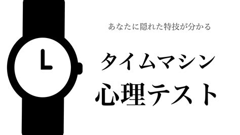 【心理テスト】隠れた才能を見つける！あなたの隠れた特技は？（えらせん） エキスパート Yahooニュース