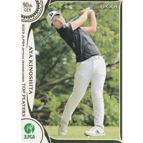 Epoch 2022 女子ゴルフ Top Players 木下 彩 65 レギュラーカード Epoch2022jlpgatop65トレカ