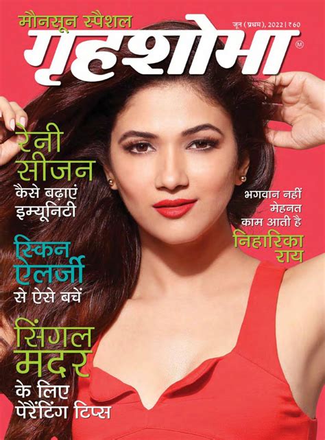 Grihshobha Hindi June First 2022 Digital DiscountMags Ca