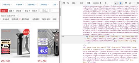 爬虫入门 如何使用python 写爬虫爬取京东商品页面的高清主图 腾讯云开发者社区 腾讯云