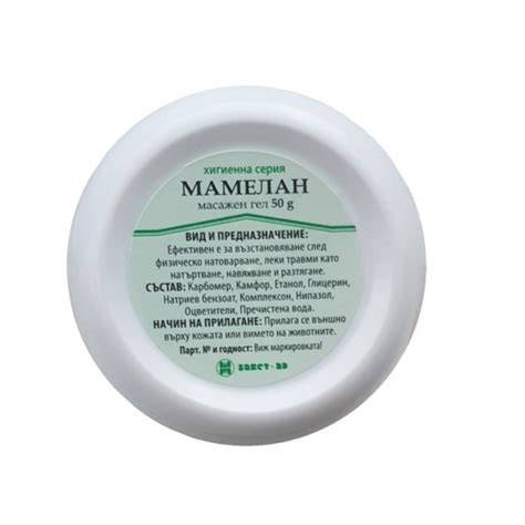 Marfloxin 100 mg/ml / Марфлоксин 100 мг/мл инжекционен разтвор - Сигма ...