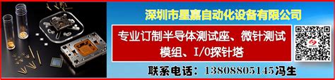 专业集成电路测试网 芯片测试技术 Ic Test