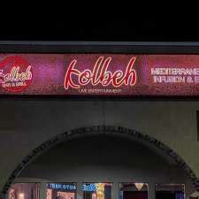 Kolbeh Bar Grill 517 12th Ave Rd Nampa ID 83686 USA