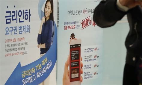 금융당국 금리인하 요구제 실효성 증대 外 한강로 경제브리핑 네이트 뉴스