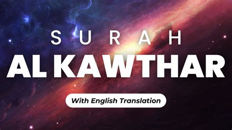 Surah Al Kawthar With English Translation Transliteration Quran With