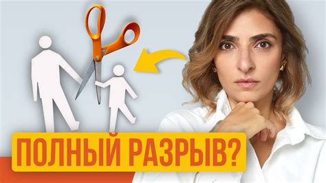 ВЗРОСЛЫЕ ДЕТИ РОДИТЕЛЕЙ НАРЦИССОВ. Пять шагов к исцелению для выросших ...