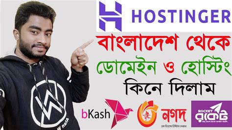 How To Buy Domain Name And Web Hosting From Hostinger In Bangladesh