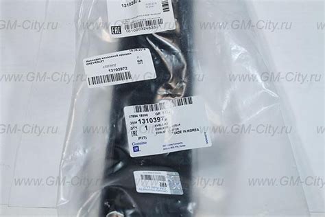 Накладка клапанной крышки купить для Chevrolet Cruze - 13103972