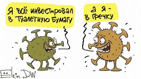 ВЕСЁЛЫЕ И СМЕШНЫЕ КАРТИНКИ про ВИРУС - YouTube