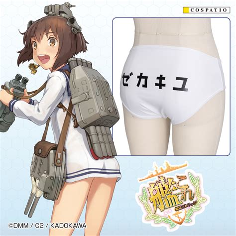 Cospa（株式会社コスパ） On Twitter 『艦隊これくしょん 艦これ 』 陽炎型 8番艦 駆逐艦「雪風」が着用しているインナー