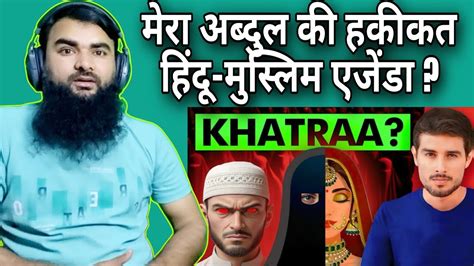 मर अबदल क हककत हद मसलम बरनवश एजड Reaction Video