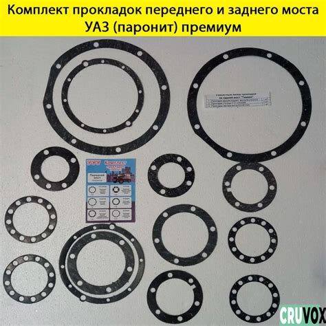 Ремкомплект Переднего Моста Уаз – купить в интернет-магазине OZON по ...