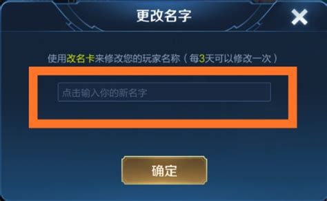 王者荣耀名字空白符号可复制大全 需要的来王者荣耀攻略资讯靠谱助手官网