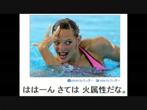 【吹いたら負け】ボケて傑作画像集part5【腹筋崩壊】 ニコニコ動画