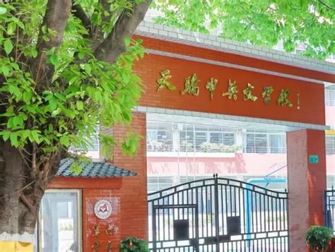 2024年广州市天河区天骄中英文学校招生简章及收费标准小学、初中小升初网