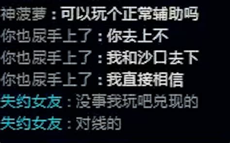 【沙口饭堂🤡】你可以时不时相信沙口！ 小丑熊的盒子 小丑熊的盒子 哔哩哔哩视频