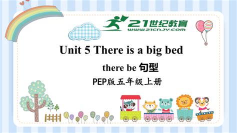 Unit 5 There Is A Big Bed There Be 句型讲解课件 21世纪教育网