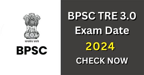 Bpsc Tre Exam Date Recruitment Notification Check