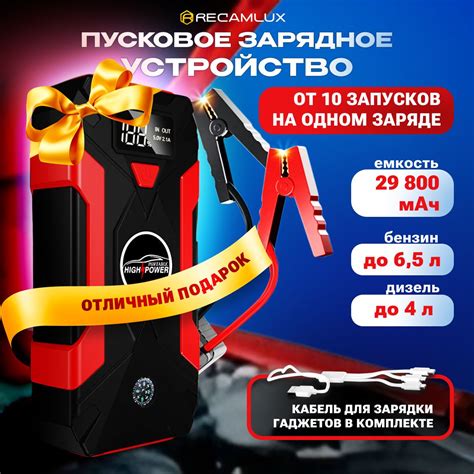 Автомобильный Аккумулятор купить на OZON по низкой цене