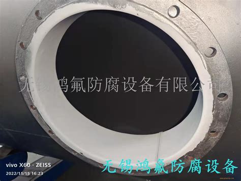 不锈钢衬ptfe反应槽 钢衬ptfe搅拌槽ptfe 20价格特点参数使用方法适用范围鸿氟江苏省无锡市 制药机械行业网