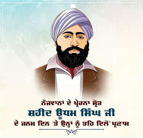 Shaheed Udham Singh Birthday Wishes Images In Punjabi Punjabi